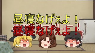 【ゆっくり茶番】茶番というか雑談というか自己紹介というか