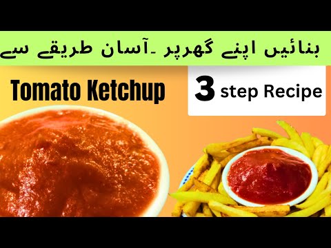 Make Tomato Ketchup At Home with Best Recipe | Easy Recipe of Tomato Ketchup |ٹماٹر کیچپ| foodyshine