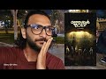 Manjummel Boys Chidambaram My Opinion Malayalam
