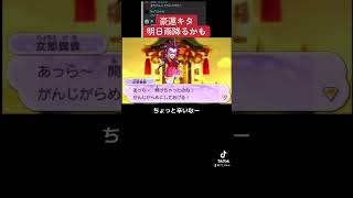 豪運きた〜(前半) #3ds  #妖怪ウォッチ2  #ゲーム実況  #game