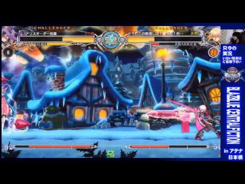 BBCF 3/28/2016 『魔人天才 フェンリっち Vol. XVIII』