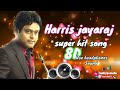 Harris Jayaraj Super Hit Song 8D Use Headphones Sound Tamil Songs
