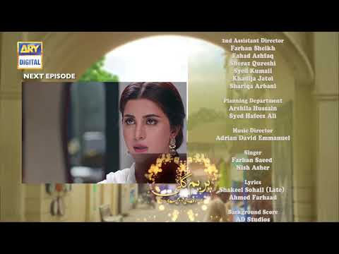 Prem Gali Episode 28 - Teaser - ARY Digital Drama