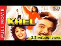 Khel | Full Hindi Movie | Anil Kapoor, Madhuri Dixit | Full Movie HD 1080p Khel | Full Hindi Movie | Anil Kapoor, Madhuri Dixit | Full Movie HD 1080p