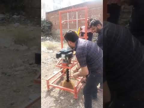 Earth Auger