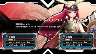 BBCF ブレイブルー in黒騎士オフ
