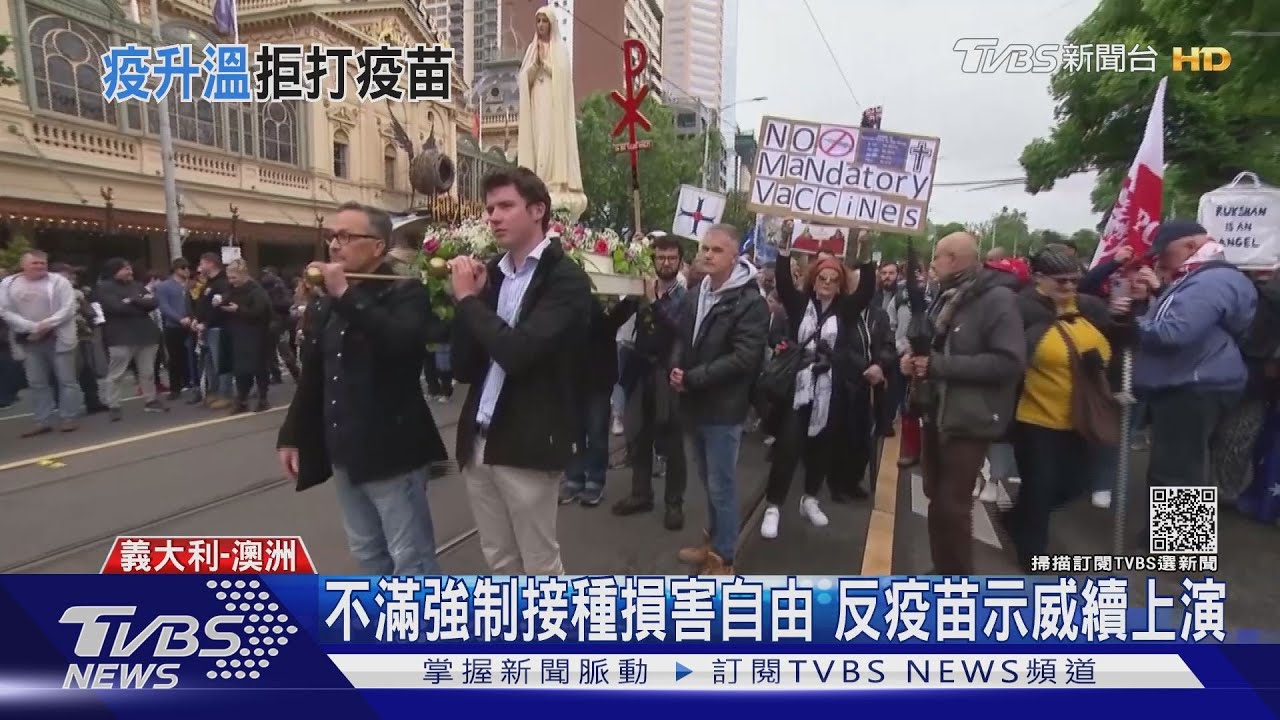 荷蘭疫情反彈局部封鎖3周 義澳續反疫苗