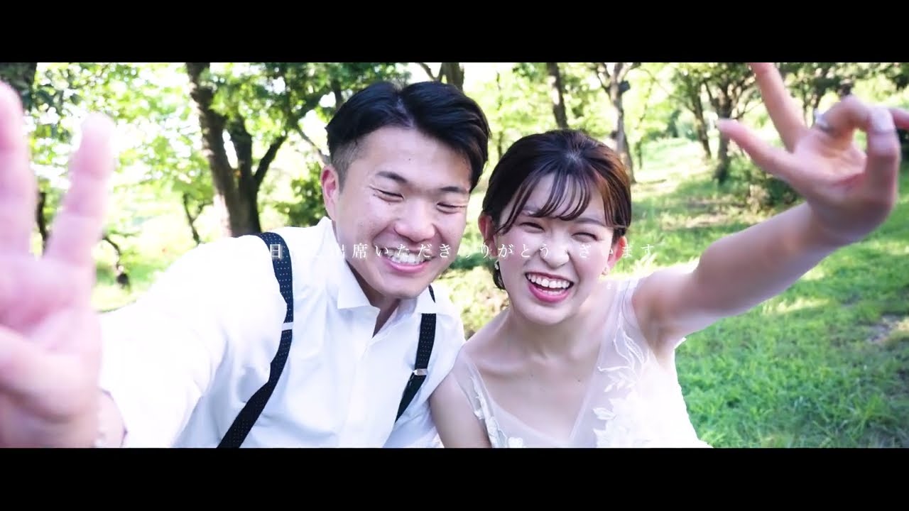 庄内緑地の自然が描く壮大な背景が、今日という特別な一日をより輝かせてくるウェディングムービー