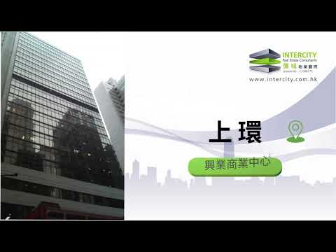 Hing Yip Commercial Centre Youtube Video