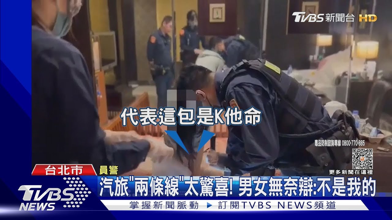 汽旅「兩條線」太驚喜! 男女無奈辯:不是我的