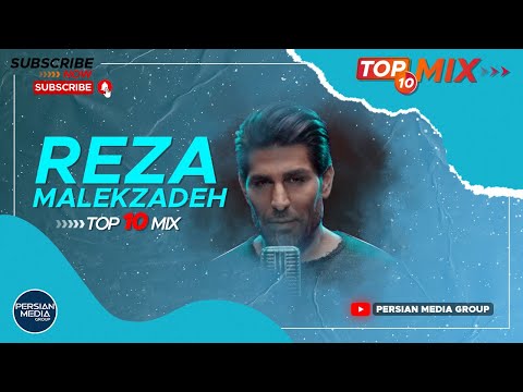 Reza Malekzadeh - Top 10 Songs ( رضا ملک زاده - ده تا از بهترین آهنگ ها )
