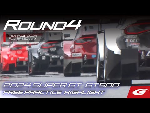 スーパーGT 2024 第4戦富士（富士スピードウェイ）GT500 予選ダイジェスト動画