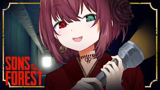 【Sons of the Forest】食人族の島の謎を追え【#5】