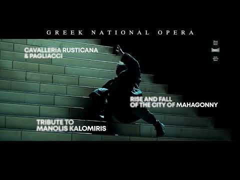 The Greek National Opera's new season programme for 2023/24 in 36 seconds