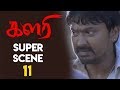 Kalari Krishna Chases His Sister S Lover Krishna Vidya Pradeep