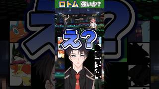 【ポケチャン】正直何かよくわからん（笑）【mg（エムジー） #shorts #pokémon #新人vtuber 】