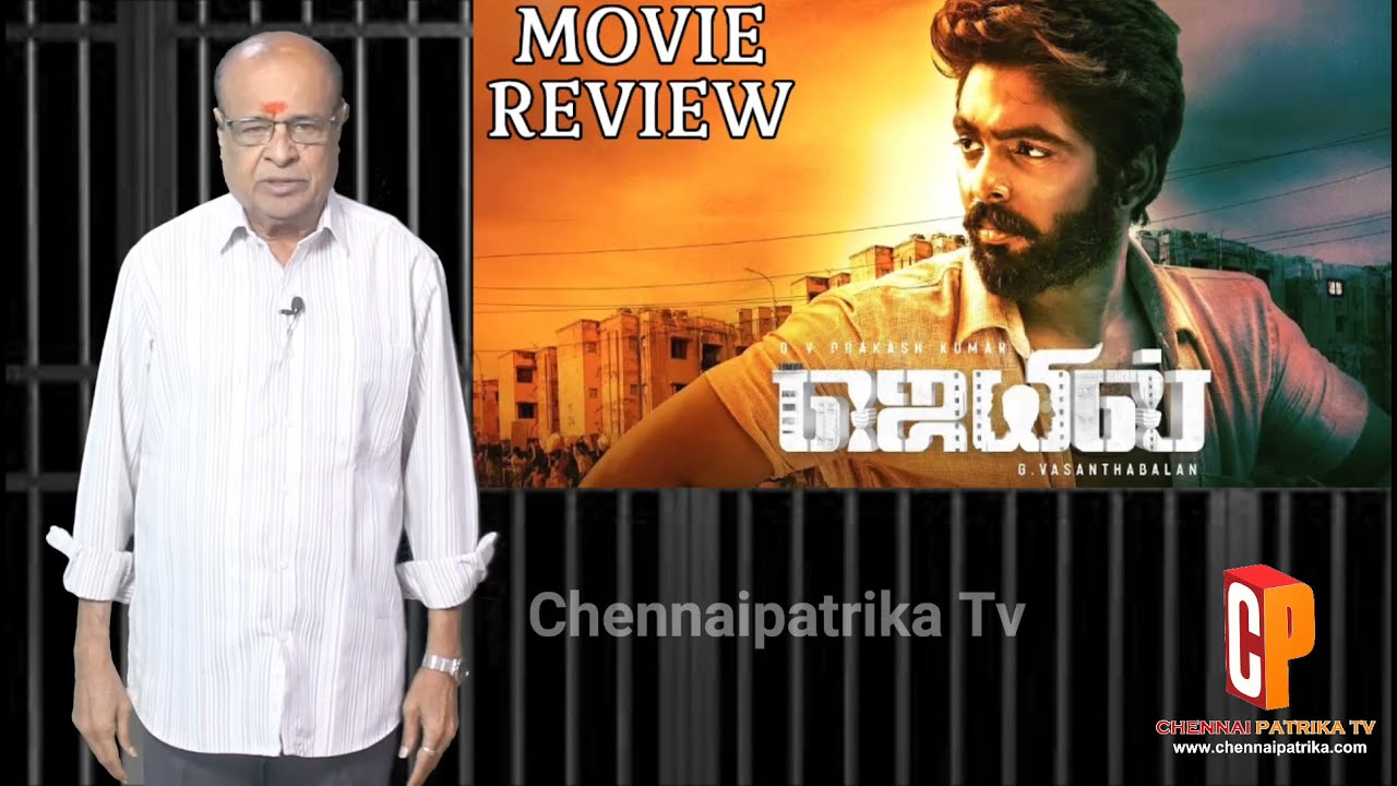 Jail Tamil Movie Review | GV Prakash | Abarnathy | Arjun Das | Vasanthabalan - Chennaipatrika Tv