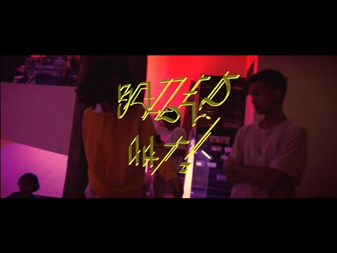 Boyboujee, warrenisyellow, King Cult & Imam - BAILED OUT!