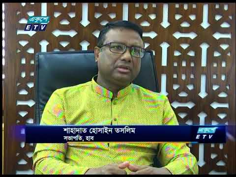 এজেন্সিগুলো যেন টিকে থাকতে পারে সেজন্য সরকারী সহযোগিতা কামনা করেছে হাব