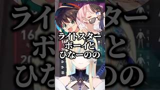 カウンターをくらう藍沢エマ【ぶいすぽ切り抜き】#shorts