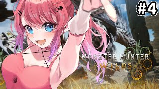 【モンスターハンターワイルズ】ストーリー続き!! ストーリー駆け抜けるぞっ!!【倉持めると/にじさんじ】