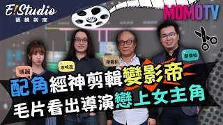 [閒聊] 有人看「藝鏡到底」嗎？