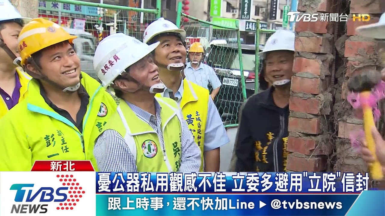 立院信封裝「競選文宣」惹議 吳琪銘駁:自費