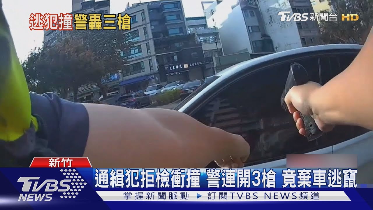通緝詐騙犯路中睡覺被查獲!加速逃逸「警連開兩槍」 最終栽了