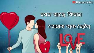 Duti Uthe Abar Romantic Assamese WhatsApp Status V