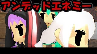 【MMD】[CHAN×CO氏風]アンデッドエネミー[Undead Enemy][60fps]【初音ミクCOVER】