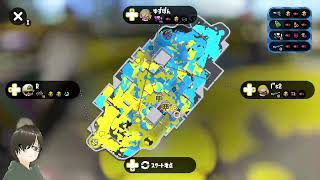 健全にスプラトゥーンする