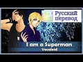 [Vocaloid RUS cover] Melis&Len – I am a Superman ...