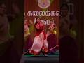Kodi Parakura Kaalam Song MAAMANNAN WhatsApp Status Keerthy Suresh Udhayanidhi Stalin A R