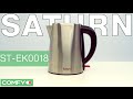 Video review Saturn ST-EK0018