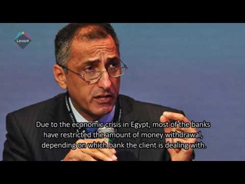 Egypt Banks restricts clients use of Debit Cards