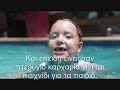 SwimFin Βοήθημα Κολύμβησης Tiger Lilly Ροζ-Μωβ