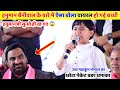Said For Hanuman Beniwal And The Little Girl Went Viral Small Packet Of Jat Mahakumbh Is A Big B