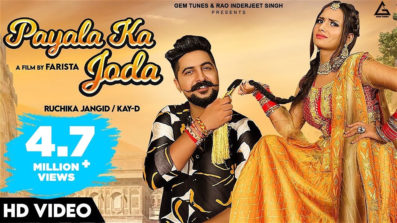 Payala Ka Joda Lyrics - Ruchika Jangid & Kay D