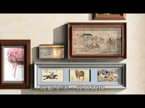 2014國際書展 興台印刷x臻印藝術