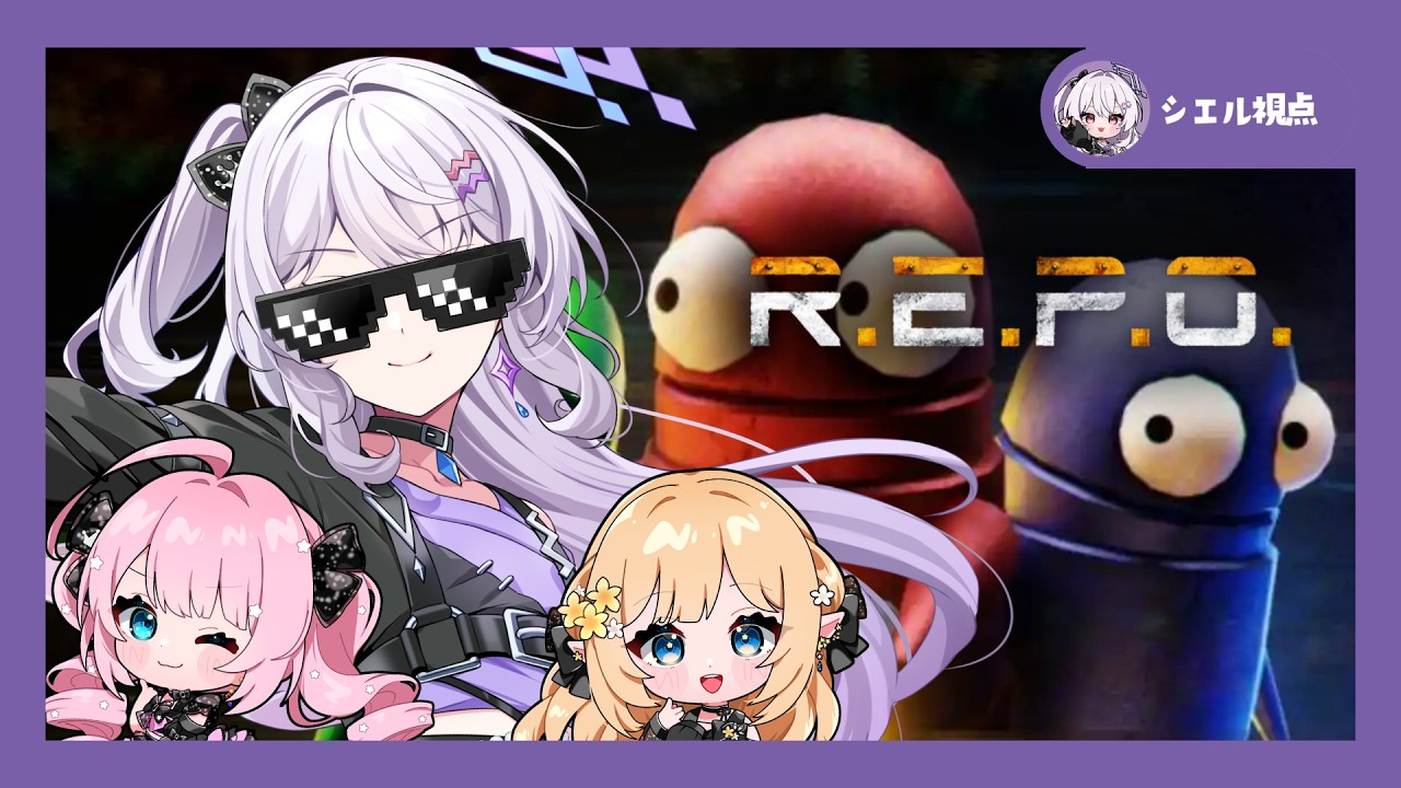 【R.E.P.O】ぼくに任せとけ【クインテ/ラブボックス】