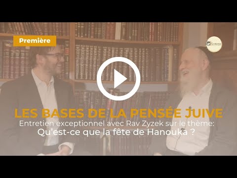 Entretien avec Rav Gérard Zyzek sur "qu'est ce que la fête de Hanouka?"