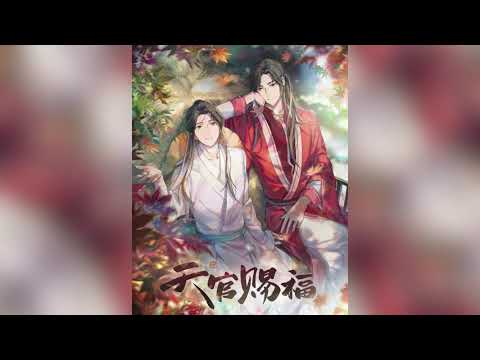 Tian Guan Ci Fu OST&BGM 05 通灵阵 Psychic Formation