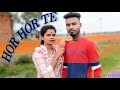 HOR HOR TE NEW SANTALI COVER VIDEO