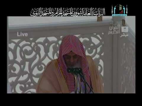 الرفق وأثره