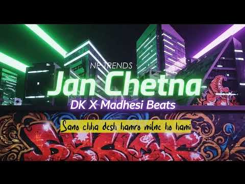 Lyrics: Jan Chetna - DK x MadhesiBeats | Maithili Rap