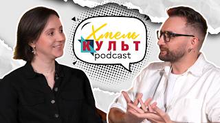 Хмель Культ Подкаст №31.  Анастасія Врублевська. Перша опера на Поділлі. Класична музика в сучасному світі.