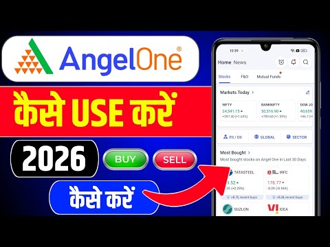 Angel One App Kaise Use Kare | Angel One Trading Kaise Kare | How To Use Angel One App
