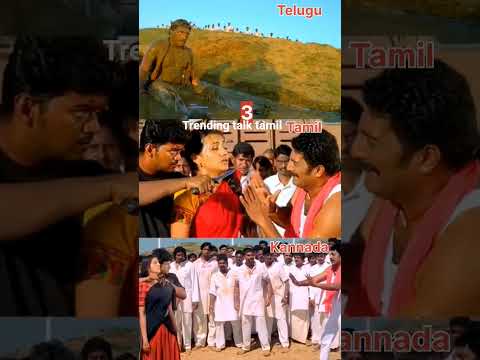 Same movie different language 🤯 vijay தான் mass #shorts #shortsfeed #trending #vijay #prakashraj