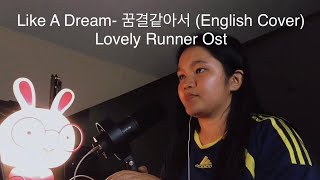 Download lagu Like A Dream- 꿈결같아서 (English Cover) Lovely Runner Ost mp3 Download lagu Like A Dream- 꿈결같아서 (English Cover) Lovely Runner Ost mp3