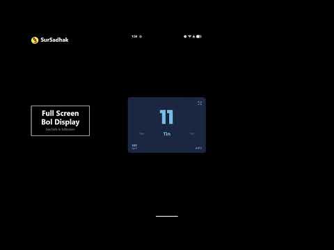 SurSadhak: Tabla & Tanpura